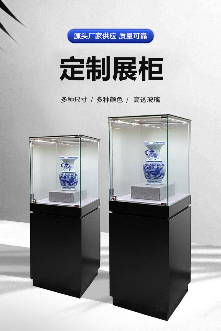 博物馆展柜