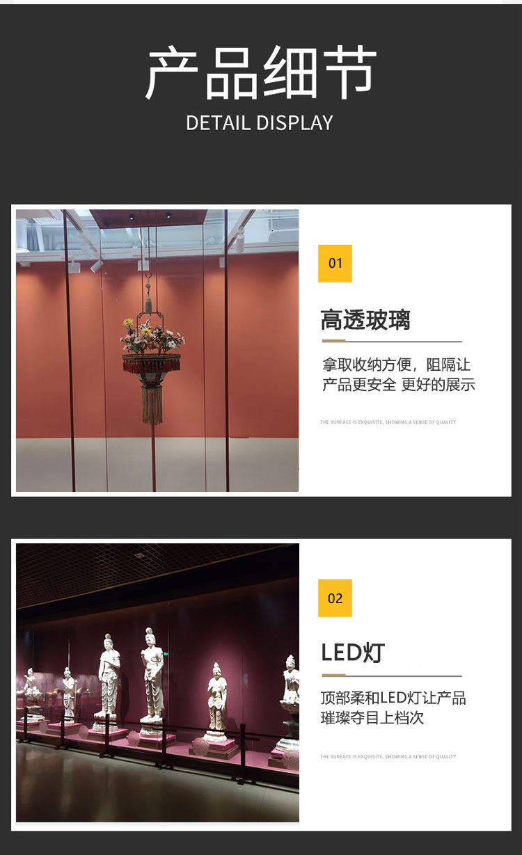 博物馆展柜