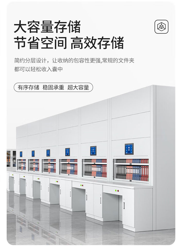 回转柜