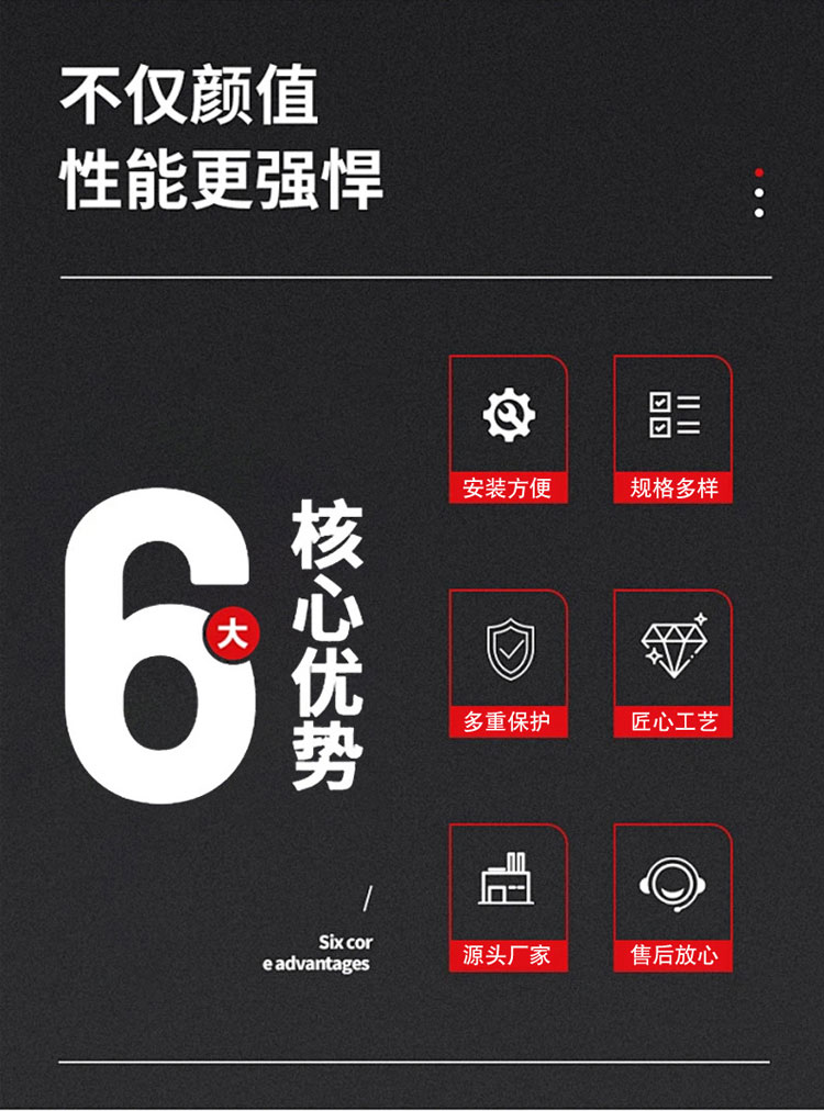垂直升降柜