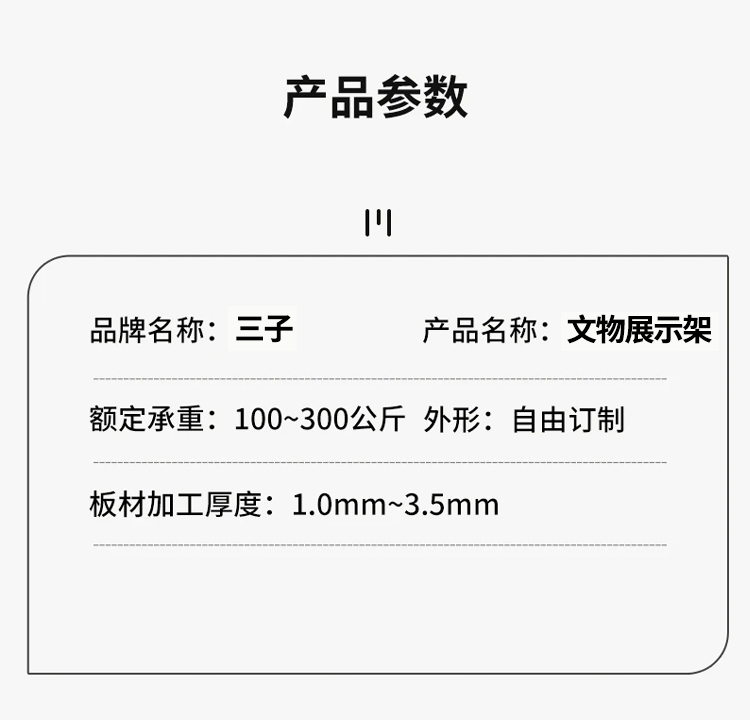 博物馆储藏柜架