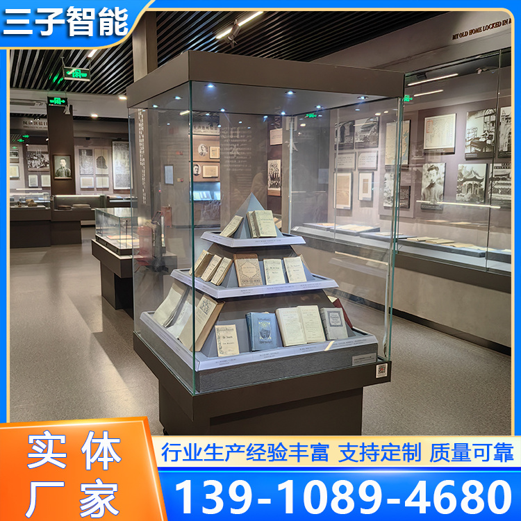 博物馆展柜