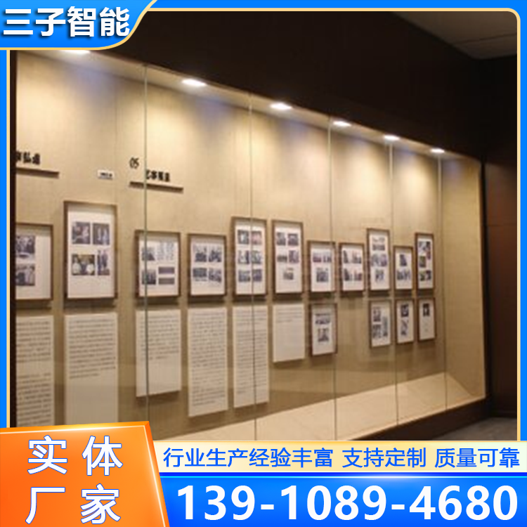 博物馆展柜