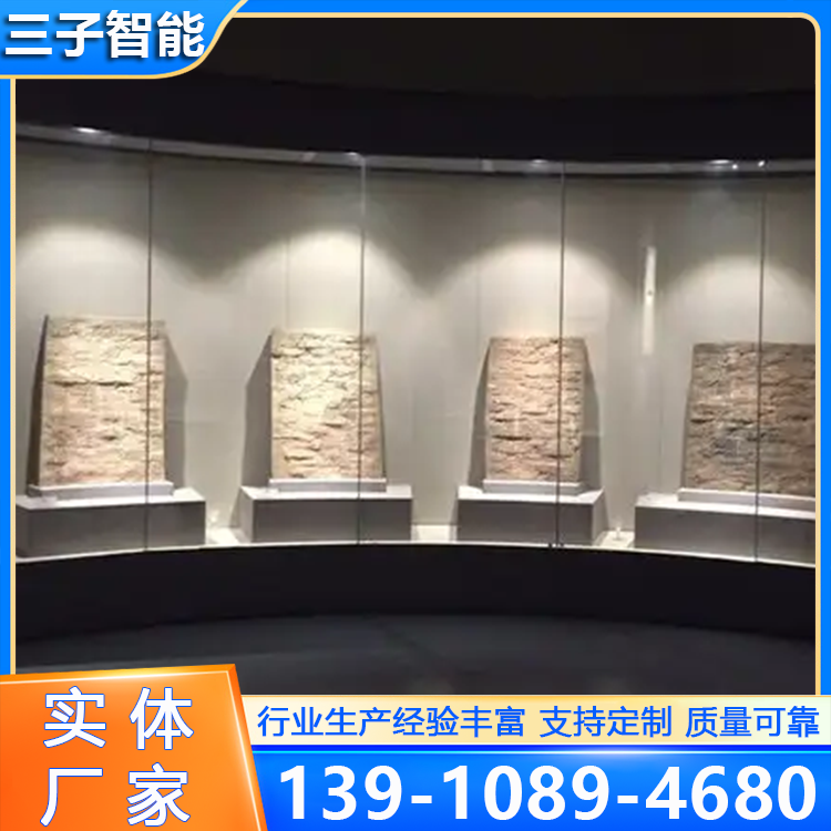 博物馆展柜