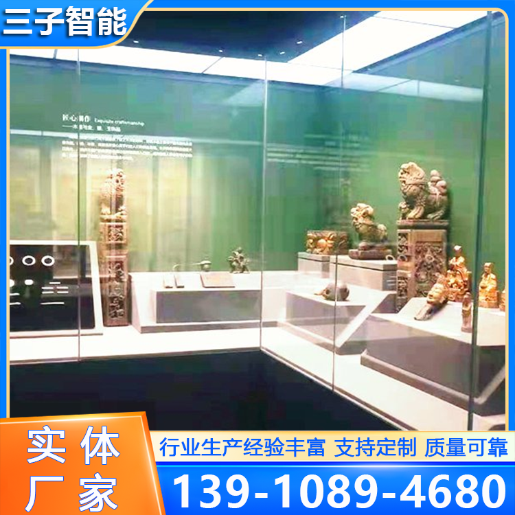 博物馆展柜
