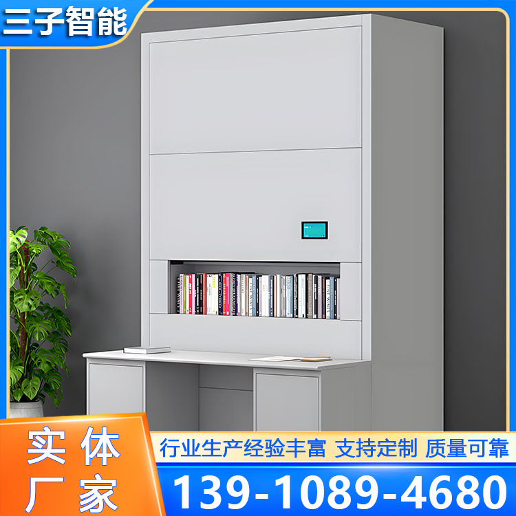 回转柜