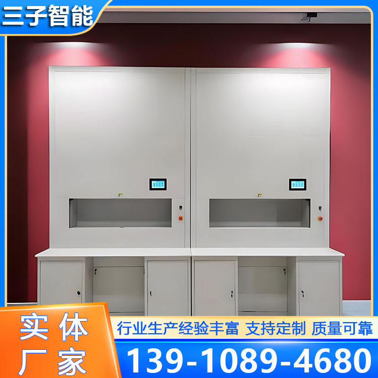回转柜