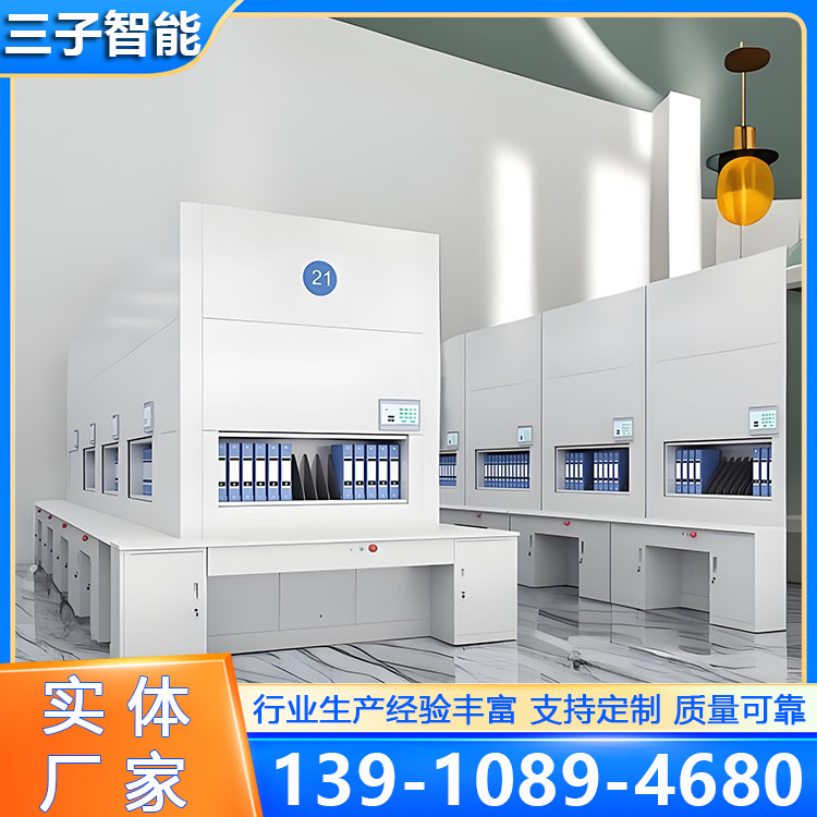 回转柜
